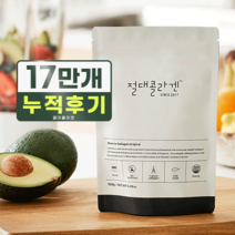 [1+1] 절대콜라겐 오리지널 지퍼백 150g 대용량 프랑스산 저분자 펩타이드