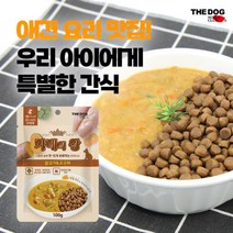 강아지간식국산영양건강 카레의왕 단호박닭고기100g, 강아지간식/국산/영양/건강 카레