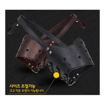애견 버클조절 짖음방지 입마개 XS사이즈 애완동물입마개 중형견입마개, 1개, 프리미엄 애견입마개-브라운(XS)