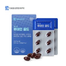 대웅생명과학 헬스온 루테인골드 30캡슐 1개월분