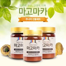 주니어 마고 마카 선물세트 귀빈 답례품 어린이용 미네랄 비타민 영양제 키즈 자연식품 필수영양소