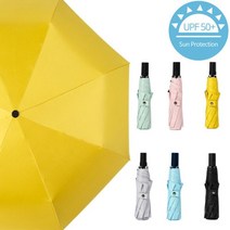 [모비딕컴퍼니] 고급우산 4단우산 자외선차단우산 우산선물 3단접이식우산 접이식수동우산