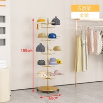 모자진열대 구제샵 빈티지 옷가게 매장 매대 거치대, 기본 사이즈개, 골드  5단걸이