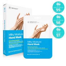 매드포코스 밀키 모이스쳐 핸드 마스크, 밀키 모이스쳐 핸드 마스크  20개