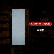 서식용지 연예인 재 납 염하다 채색 영해열화전 책 프랑스 펼치다 전용 설익다 레드 화선지 덧없는 세상 2633508313, 왁스 염색 영해열화전, 27 *69cm20 장 스카이 블루