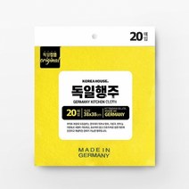기타 독일행주 20P, 상세 설명 참조