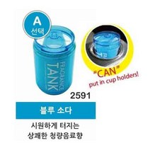 카스틸존 젤타입 일본직수입 일본차량방향제 에프 탱크 빅사이즈 145g (6종- 발향선택)자동차방향제 고급디퓨져 자동차방향제 안전한 디퓨져 일본방향제 일본직수입 일본차량방향제, 1개, 선택-A 블루소다 2591