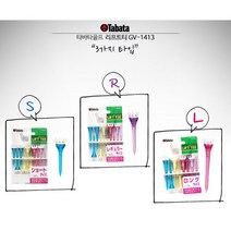 필드 라운딩 드라이버 우레탄 헤드 골프티 티업 장타 GOLF 파5, R