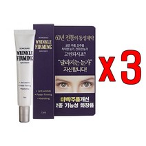 동성 랑스맥스 아이크림 15mlX3개