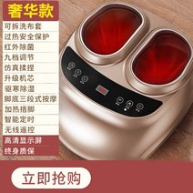 수족냉증 종아리마사지기 종아리 살빼기 발바닥 발마사지기, 핑크 무선리모컨-적외선살균 9단  (199)