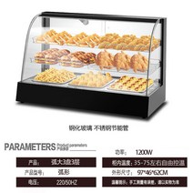 가열 보온 온장고 음식 보관 냉장고 워머기 영업 용 편의점 진열 대 빵 튀김 음료 캐비닛, 절전에너지 절약 아크 라지 3단-블랙