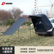 올뉴 쏘렌토 카니발 스포티지 셀토스 코나 레이 차박텐트 차박 텐트 자동차 텐트 테일 탑, 차 뒤로 텐트 확장