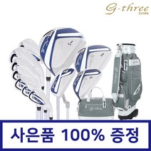 [사은품증정] 다이와 정품 지쓰리 니콜 여성용 풀세트 골프백 포함 2022 DAIWA G-Three NICOLE, Gift1. 업셋보스턴백+업셋멀티볼파우치