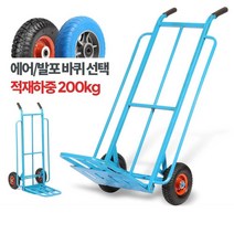 와이드 접이식 2단받침대 손수레 구르마 운반구 택배수레 택배창고 달리, 이단카(각) 발포바퀴