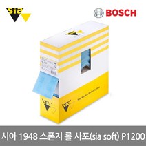 1948 스폰지 롤 사포 115mmx25m P1200