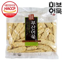 부산어묵 부산오뎅 수제어묵 어육 70%이상 중보, 800g