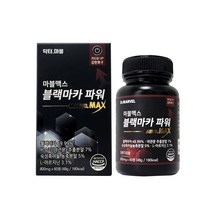 마블맥스 블랙마카 파워 야관문 흑마늘 1개월 (60정), 파워 야관문 흑마늘 2개월 (180정)