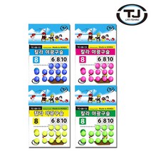 TJ코리아 칼라 야광구슬 낚시 소품 자작 채비 축광 (칼라 야광구슬), 8호그린