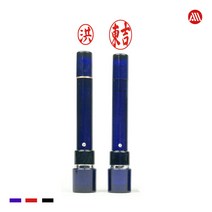 큐빅 만년도장 만년 결재인 만년인 양면 - 회사용 은행용, 전서체, 단면-청색