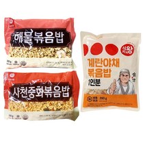 천일식품 해물볶음밥 300g+사천중화볶음밥 300g+식자재왕 계란야채볶음밥 280g