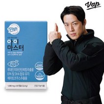 브이에이피 아이마스터 루테인 32.4g, 2개, 30정