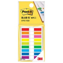 포스트잇 플래그 분류용 필름 9색견출 683-9KP, 8개