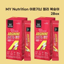 대상 마이뉴트리션 복숭아맛 아르기닌 아르가닌 아르기닌 활력 헬스 남성 고함량 영양제 남자