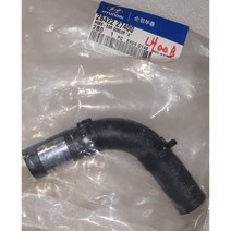현대모비스 현대자동차 투산 소나타 디젤 EGR 쿨러 호스 28422-27400 COOLER HOSE 기아자동차 스포티지 모비스 순정 신품