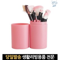 여행용메이크업 화장붓 쉐도우붓 메이크업툴 메이크업붓세트 화장품브러쉬세트 미니메이크업브러쉬세트, 고래Company, 블랙