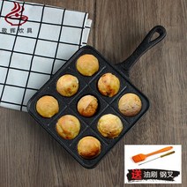 타코야끼팬 타코야끼 메이커 가정용 문어빵 만들기 간식, 9구 타코야끼팬