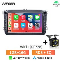 폭스바겐 글로프 5 파사트 스코다 카 스테레오용 2din 8 인치 라디오 안드로이드 동영상 플레이어 GPS 와이, 01 2 32G Caplay Wireles