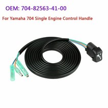 보트엔진 선외기 부품 704-82563-40 & 틸트 스위치 ASSY 야마하 호환 Top 싱글 아웃 보드 원격 제어 박, 한개옵션0