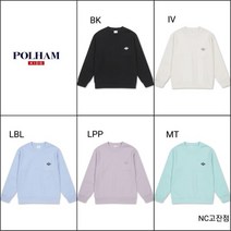 폴햄키즈 NC13 더블니트 포켓 맨투맨 PKD1TR1810