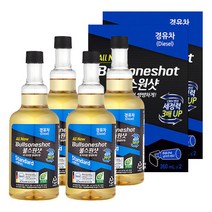 불스원샷 360ml 2개입 경유 2세트