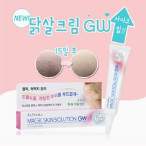 new 닭살크림 40g 30%인하 이스프렌 매직스킨솔루션 오돌토돌 팔뚝 허벅지 바디크림, 1개