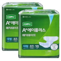 디펜드 에이플러스 매직테이프 대형 10매x2팩 /겉기저귀 구)웰라이프