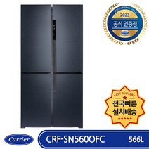 캐리어 클라윈드 양문형냉장고 방문설치, 우드메탈, CRF-SN560OFC
