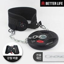 베럴라이프 중량벨트 턱걸이 딥 딥스 디핑 풀업 24종 모음, C타입+프리미엄+아이언버클+전용체인&비너