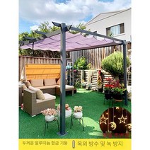 정자 팔각정 루프탑 야외전망대 야외 캐노피, 다기능 접이식 자동차 후드 거즈 커튼 5.45x2.9