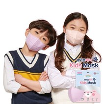 세이프에어 국산 새부리형 2단접이 컬러 마스크 소형 초소형 10매, 도깨비 초소형 핑크 10매