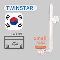 수족관 아크릴 U-튜브 흡입 컵 CO2 디퓨저 이산화탄소 체크 밸브 반응기 조절기 물고기 라이브 플랜트, 07 Twinstar S