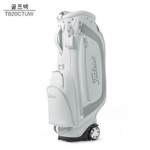 경량 남성 골프가방 스탠드 캐디백 하프백 바퀴형, 화이트