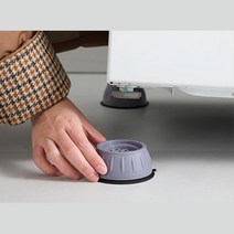 드럼세탁기 건조기 밀림 떨림방지 받침대x4개 식탁, 세탁기소음방지패드, 세탁기 소음패드 1p (낱개판매)