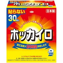 일본직발송 6. 홋카이로 핫팩 붙이지 않는다 레귤러 30개입 B00O7H0458, 1_One Color, 1_One Color, One Color