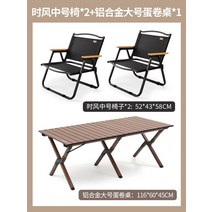 행낚 소좌다리 소좌대 야생대물 짬 낚시 의자 야외 접이식 캠핑 휴대용 피크닉 캠핑 비치, Shifeng 중간 의자  2 + 알루미늄 합금