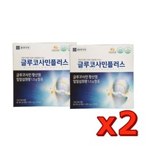 (2개) 종근당건강 글루코사민 플러스180T, 상세페이지 참조, 상세페이지 참조