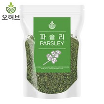 오허브 파슬리 250g 파슬리분태 파슬리후레이크, 단품없음