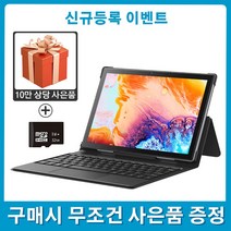 EKASN 안드로이드11 3 IN 1 멀티미디어 태블릿 PC P40, 블루