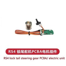 GOOSKY RS4 RC 헬리콥터 예비 부품 워시 플레이트 스티어링 기어 PCBA 모터 베어링 스페이서 지지 프레임 나사 세트 4, GT020139