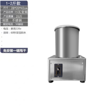 업소용 채소 야채 탈수기 건조기 탈유기 수분 스테인리스 물기제거, 초저소음올스틸1-2진모델